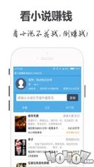 加拿大问鼎app